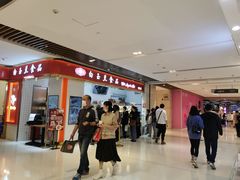 -白玉兰食品甜凤店(合生汇店)
