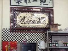 iphone_upload_pic-东兴顺爆肚张