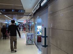 -Blueglass酸奶(华贸购物中心店)