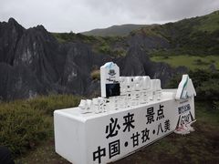 -墨石公园景区