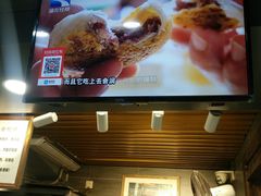 -矮子馅饼(大成路店)