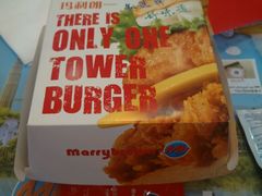 -玛利朗(领馆巷店)