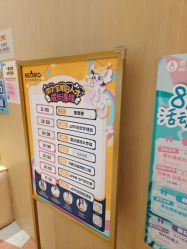 点击看大图 -奈尔宝·儿童乐园·亲子餐厅(前滩店)