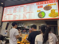 -带杏干面馆(洋湖景园店)