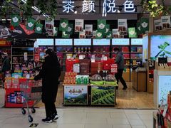 -永辉超市(鲁谷店)