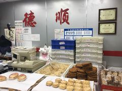 -爱德顺糕点食屋(利民道店)