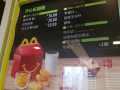 -麦当劳(总统大酒店店)