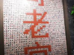 -哥老官重庆美蛙鱼头(宝山龙湖店)