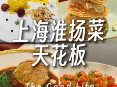 -食廬NOBLE(凯德晶萃店)