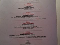 -广州四季酒店·意珍·意式自助餐