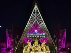 -南宁方特东盟神画