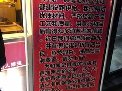 -傅强排骨(成都总店)