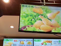 -德克士(前门店)