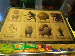 捉妖记周边-百丽宫影城(嘉里汇店)