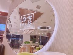 -奈雪的茶(天河城店)