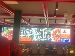-京悦南门涮羊肉·羊蝎子火锅(田林路店)