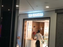 -王府半岛酒店