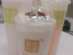 -奈雪的茶(市百一店)