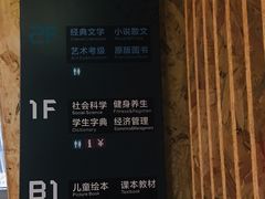 菜单-新华里咖啡书吧(新华书店小寨店)