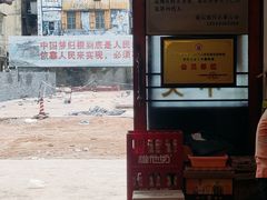 -蓝记云吞(正果店)