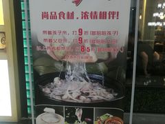 -东椰·海南椰子鸡火锅(朝阳门店)