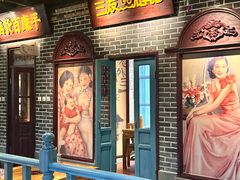 -北三老太太烧烤(人生一串上榜店)