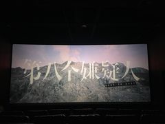 -奥斯卡升龙国际影城(RealD Cinema)