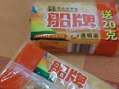 -世纪联华(杭州新塘路店)