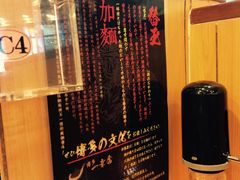 -博多一幸舍(侨福芳草地购物中心店)