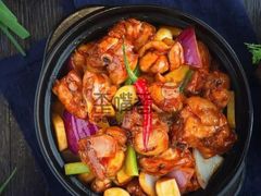 -歪嘴香鸡公煲(大连佳兆业店)