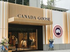 -Canada Goose加拿大鹅(北京三里屯太古里店)