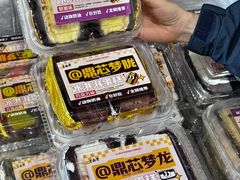 -老鼎丰(靖宇街总店)