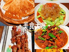 -单家老院·院子里的青岛菜(沙子口店)