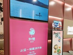 -知楚•精致湖北菜(武商MALL店)