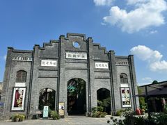 -安仁古镇