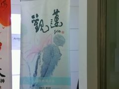 -上海油画雕塑院