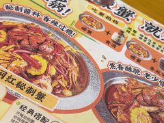 -庆峰龙虾烧烤(合肥一店)