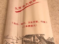 -八先生涮肉房(三里河店)