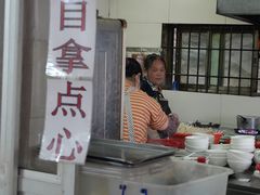 -洲心明记烧肉大粥(总店)
