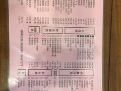 -绿园春早茶