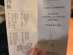-捞王锅物料理(凯旋路店)