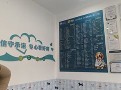 -守诺宠物医院·眼科· 神经外科·爬宠专科(虹口店)