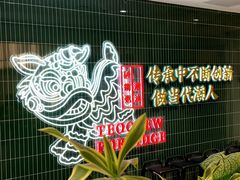 -南拳十三姨·潮汕砂锅粥·粤菜(西单大悦城店)