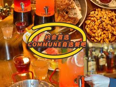 -COMMUNE幻师(翡翠山店)