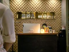 -施奈儿.洗头頭療.按摩SPA.采耳(上梅林店)