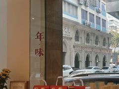 -Cafe on warm(丹霞店)