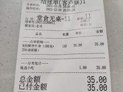 -圆融星座购物中心