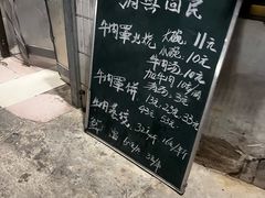 -清真·白家牛肉罩火烧老店(育才街店)