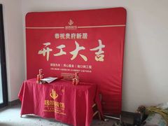 -居丽装饰空间设计(总部)
