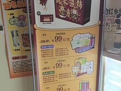 -谷小推·按摩·茶饮·社交(茂业店)